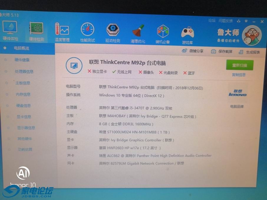 ������С IMG_20181207_113041.jpg