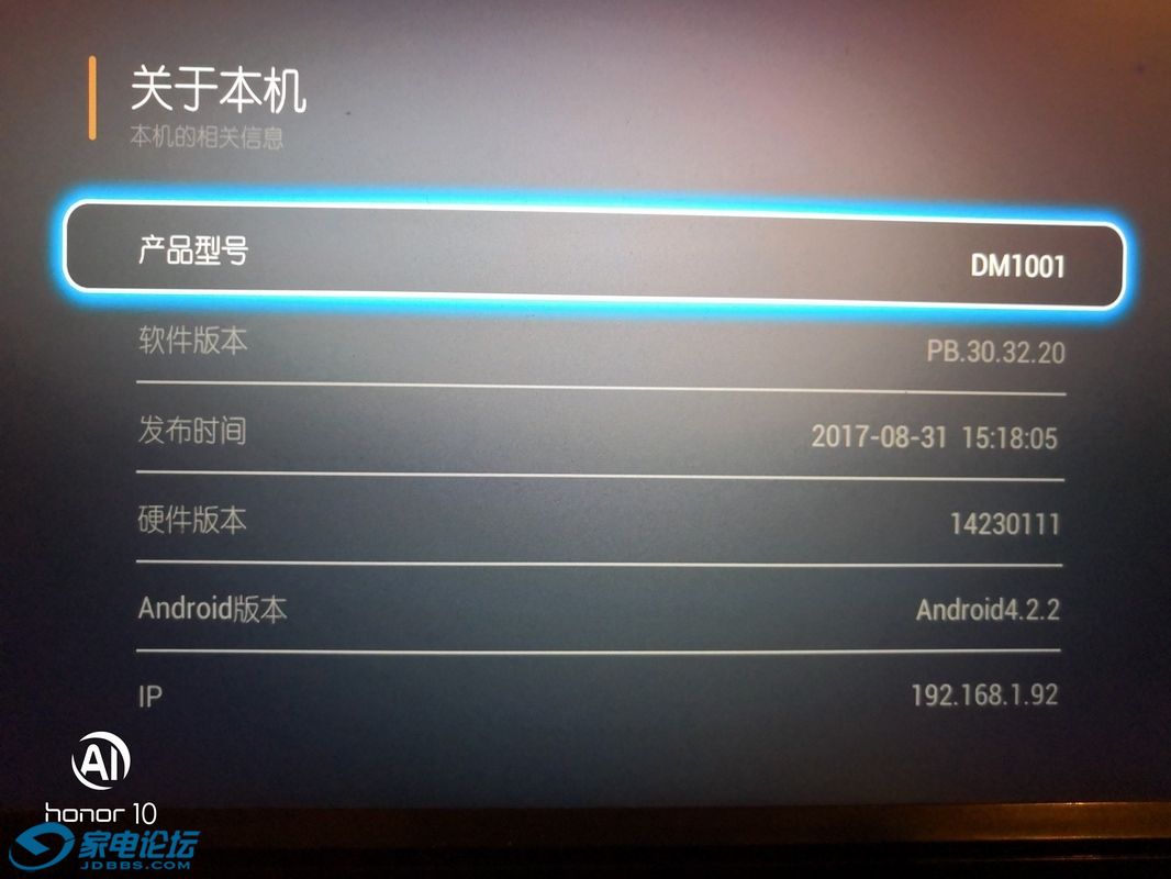 ������С IMG_20181208_195513.jpg