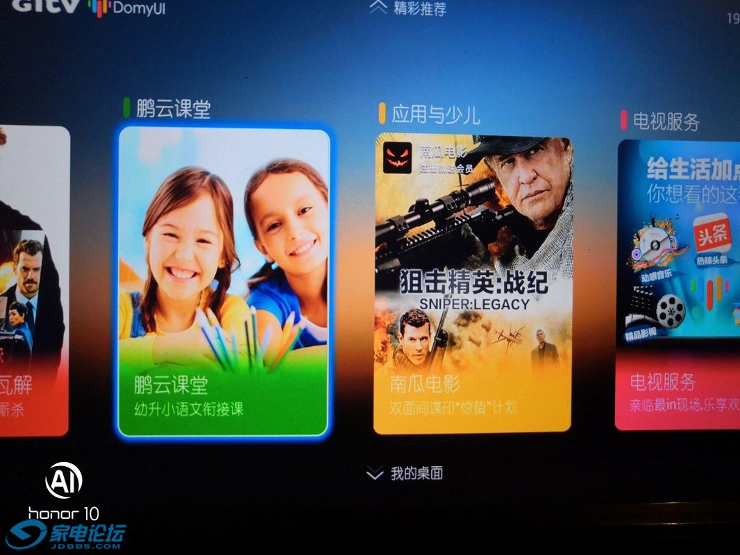 ������С IMG_20181208_195714.jpg