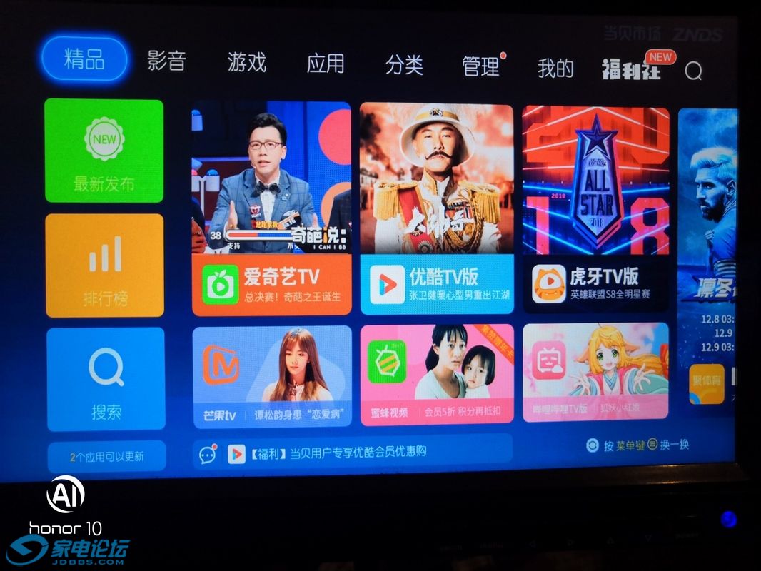 ������С IMG_20181208_195742.jpg