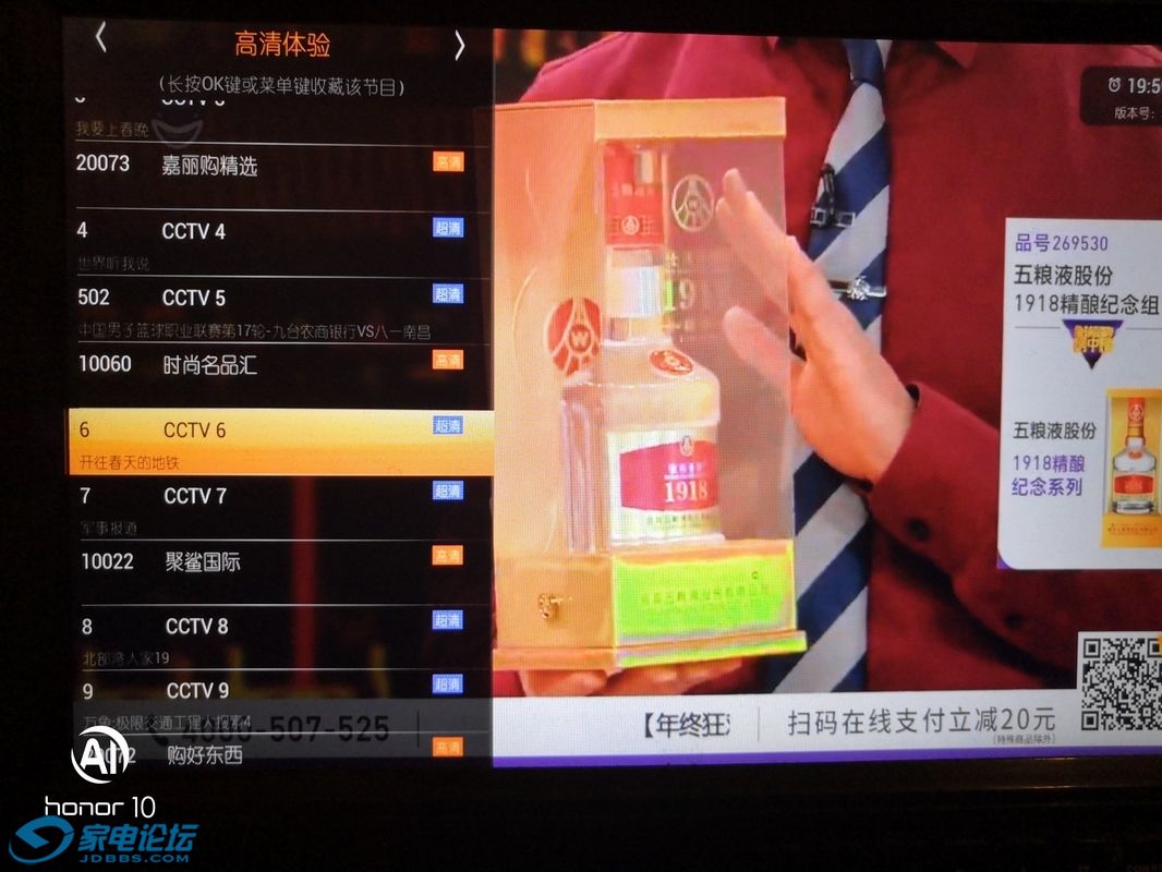 ������С IMG_20181208_195922.jpg