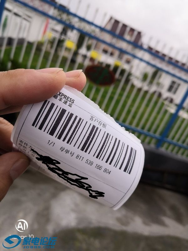 ������С IMG_20181209_094000.jpg