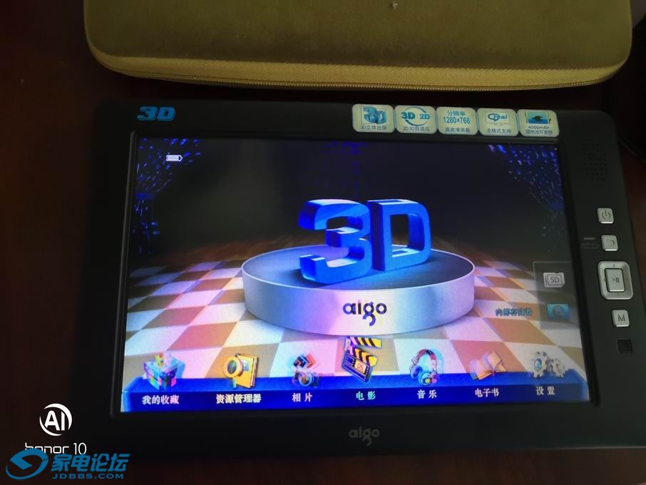 ������С IMG_20181212_075434.jpg