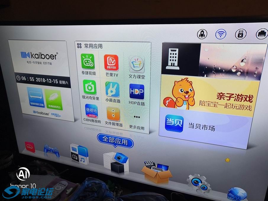 ������С IMG_20181215_065555.jpg