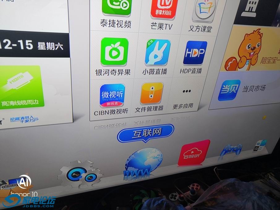 ������С IMG_20181215_070027.jpg