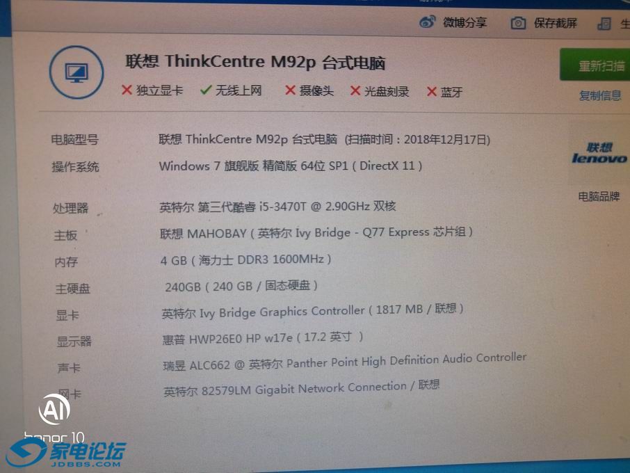 ������С IMG_20181217_081640.jpg