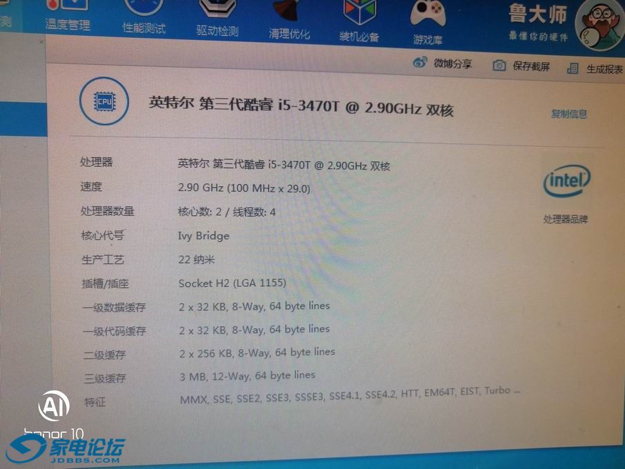 ������С IMG_20181217_081646.jpg