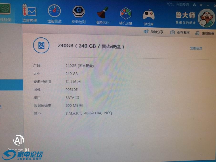 ������С IMG_20181217_081659.jpg