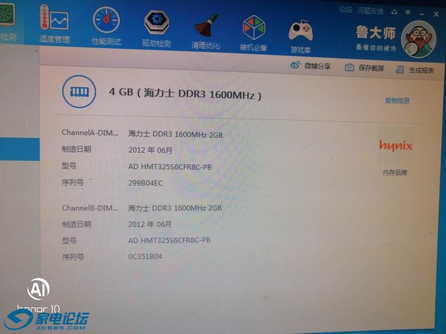 ������С IMG_20181217_081655.jpg