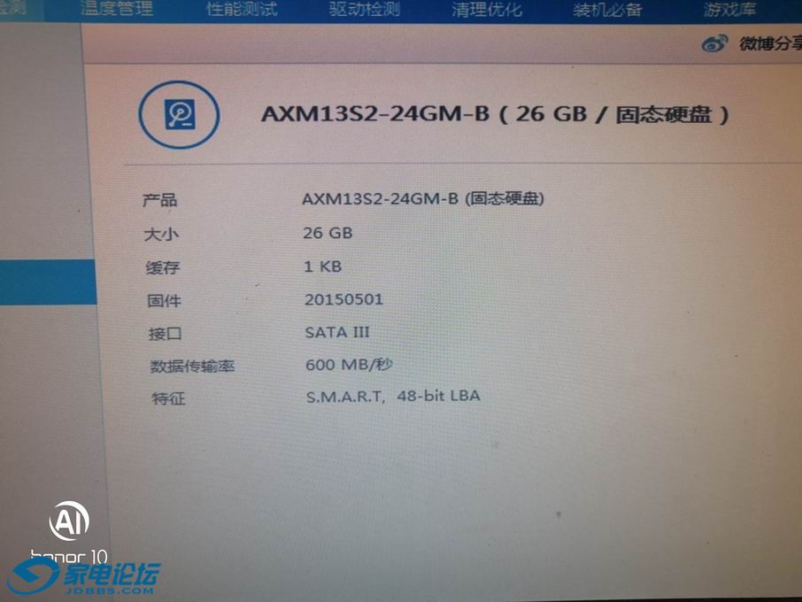 ������С IMG_20181225_110335.jpg