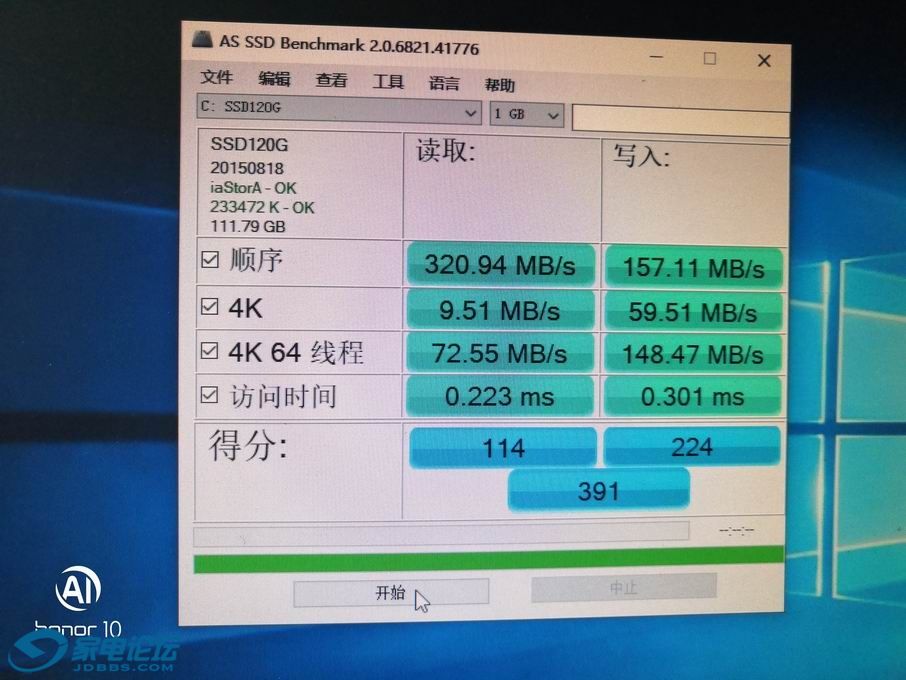 ������С IMG_20181225_113458.jpg