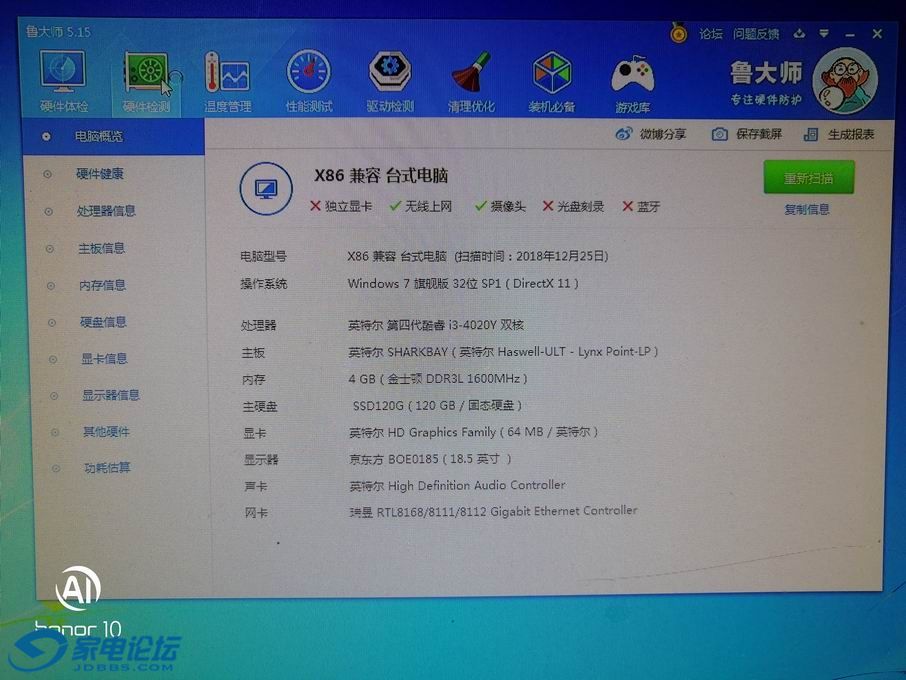 ������С IMG_20181226_065013.jpg