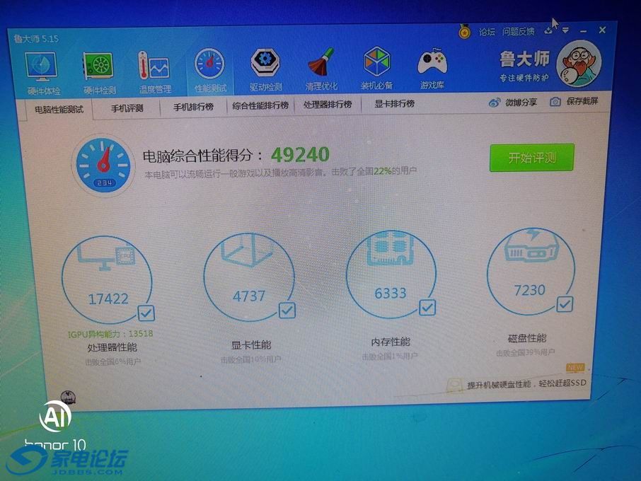 ������С IMG_20181226_065641.jpg