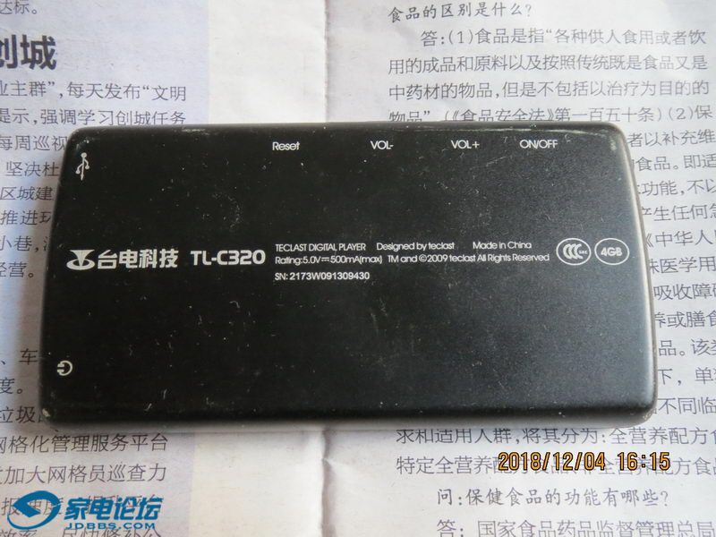 ̨��TL-C320 MP4 02_������С.JPG