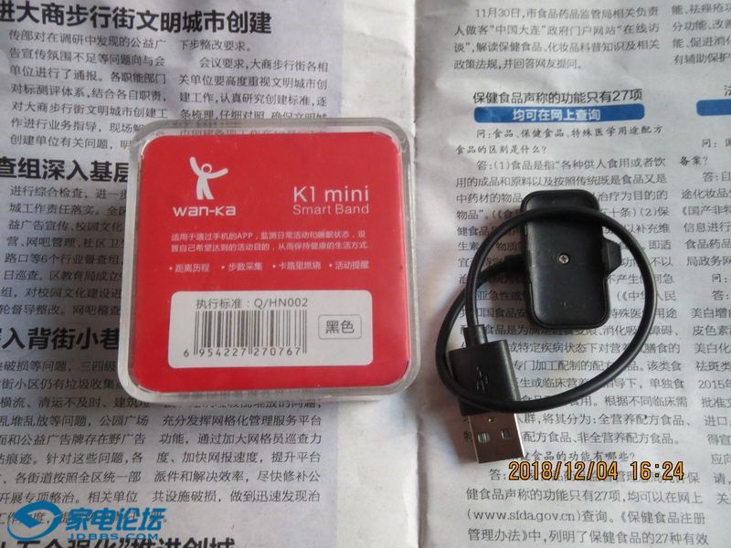 Wan-Ka K1 mini�����_������С.JPG