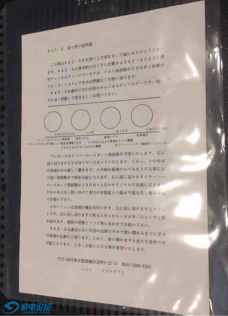 203608m20w83ptdfaf03ba.jpg