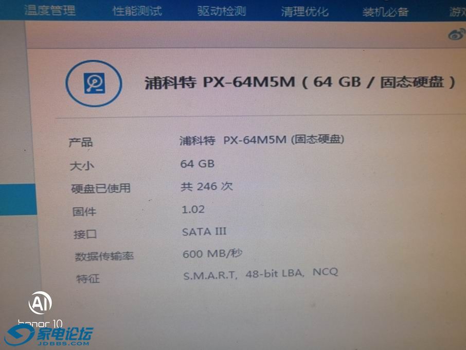 ������С IMG_20190104_075219.jpg