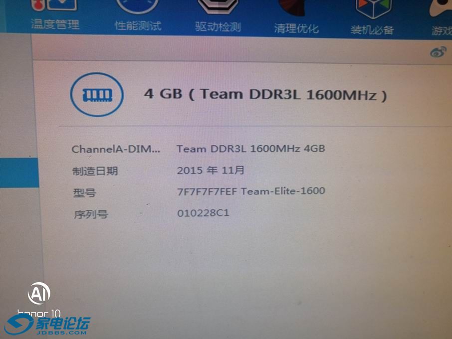 ������С IMG_20190104_075212.jpg