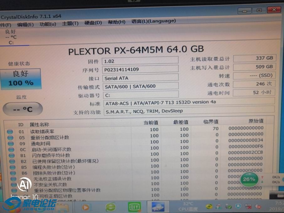 ������С IMG_20190104_075237.jpg