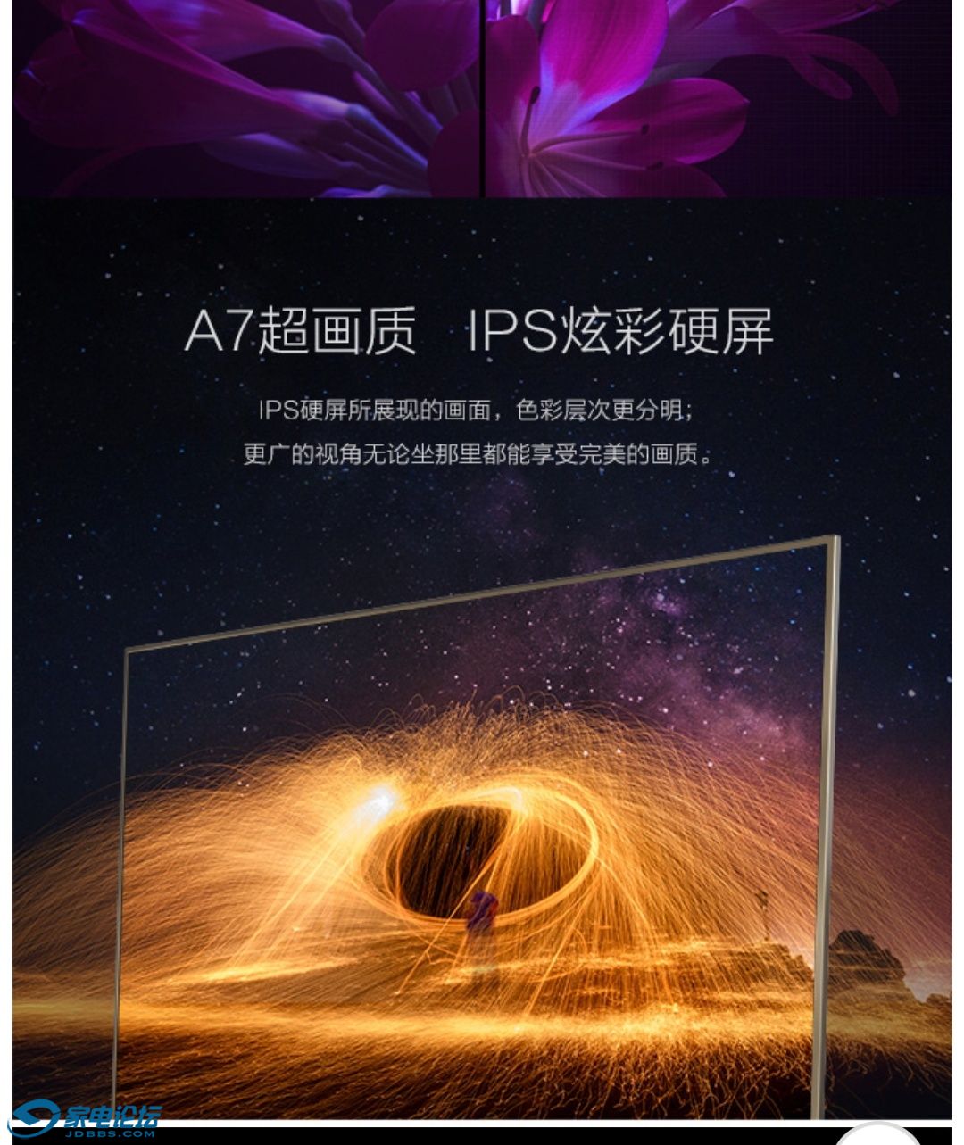 Screenshot_2019-01-24-03-01-43-110_com.jingdong.app.mall.png