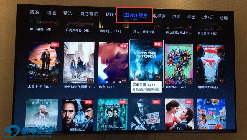 ���õ� New TV ����