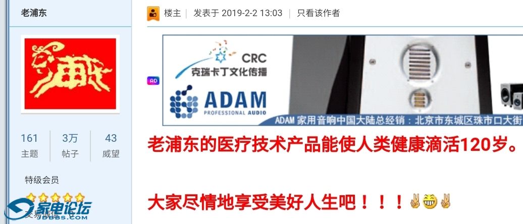 SmartSelect_20190202-180711_Samsung Internet.jpg