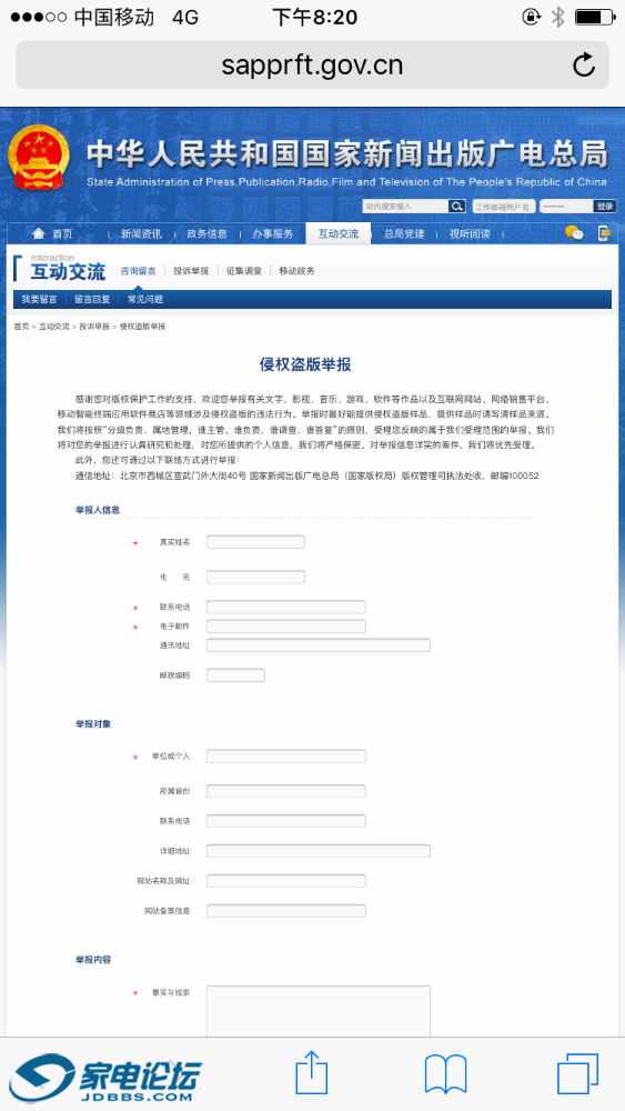 IMG_5401.PNG