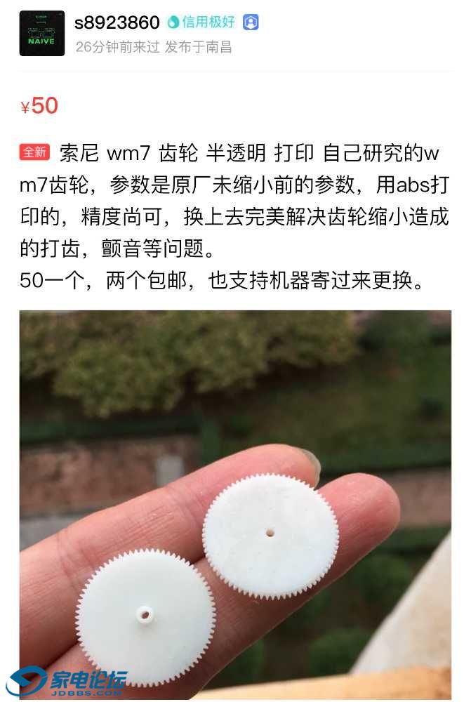 00DC4870-1B0A-4DB8-AD31-78065B1CA385.jpeg