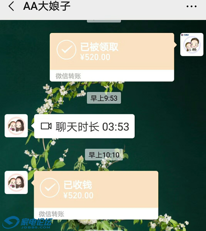 *O_20190214_154048.png