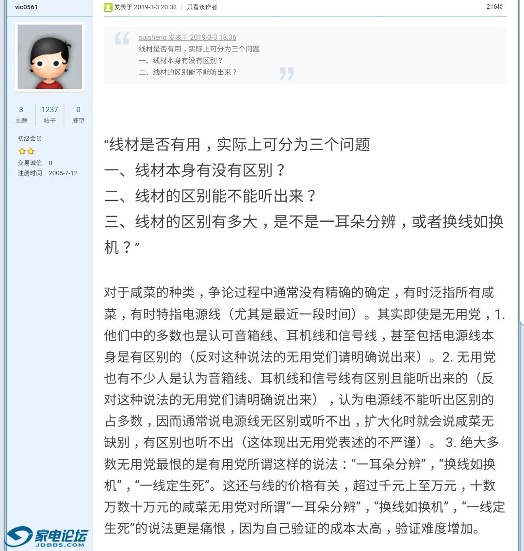 SmartSelect_20190310-163148_Samsung Internet.jpg