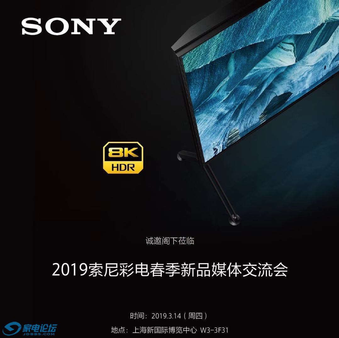 SONYZ9G.jpg