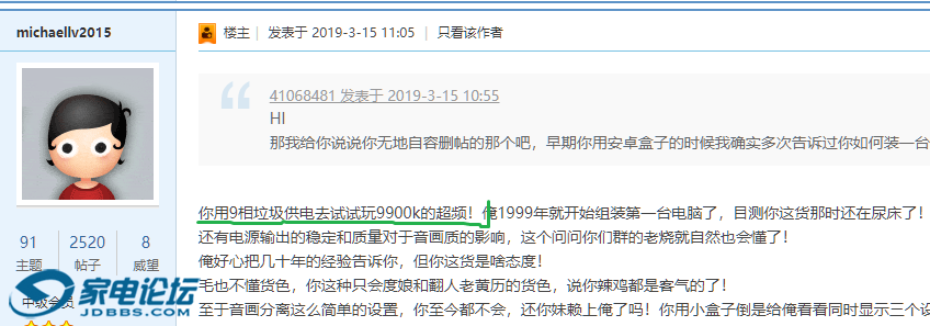 ��Ƶ�����Ƶ��������Ĳ�����ô�Բе� (2).png