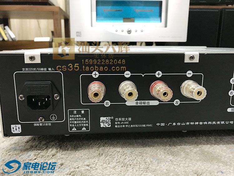JA-88E_06.jpg