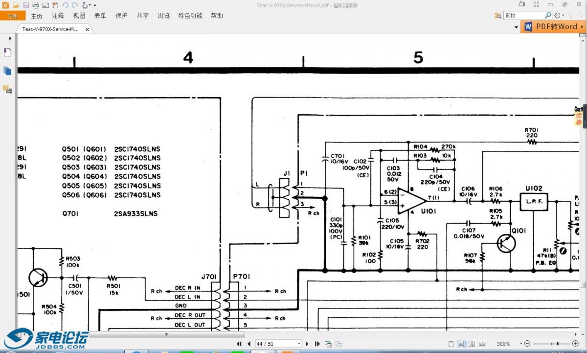 V970.jpg