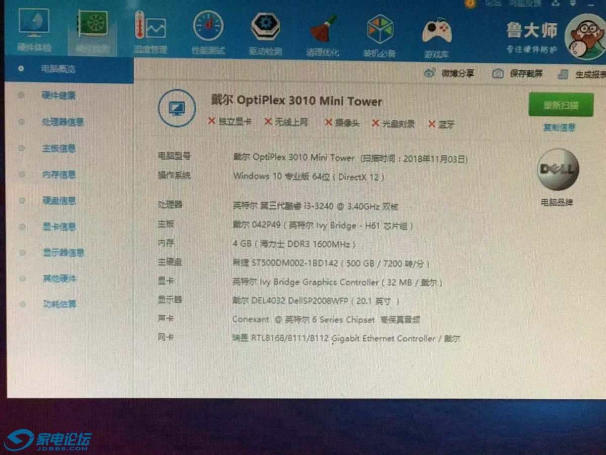 DELL ���� 5.jpg