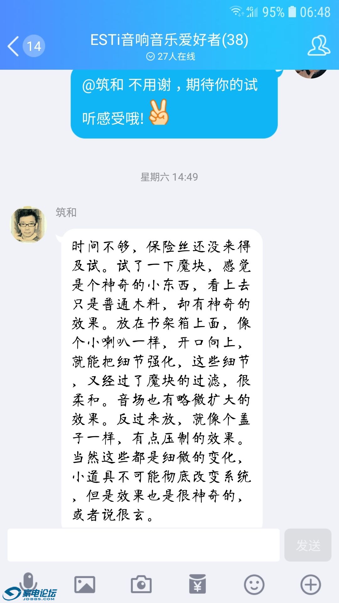 Screenshot_20190411-064823_QQ.jpg