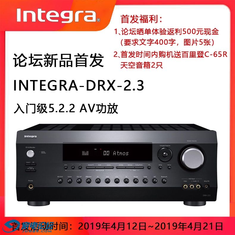 DRX-2.3.jpg