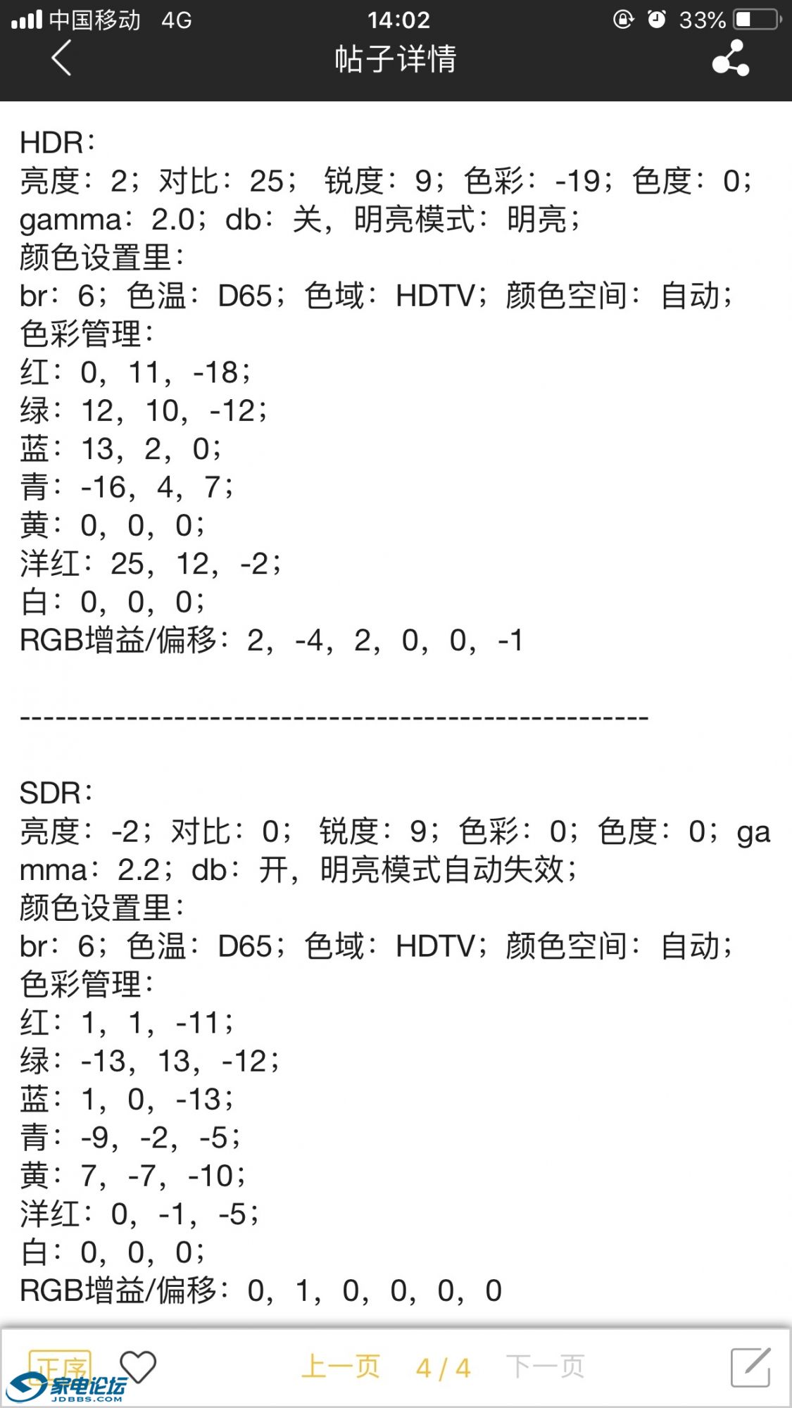6792b188a9df24b00e5a5f916b63fb1a.jpg