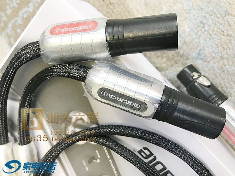 TERRA-2-XLR_02.jpg