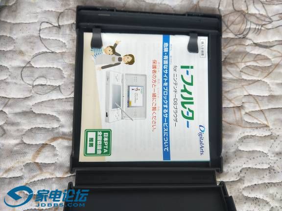 122508rp6muusspsshtpst.jpg