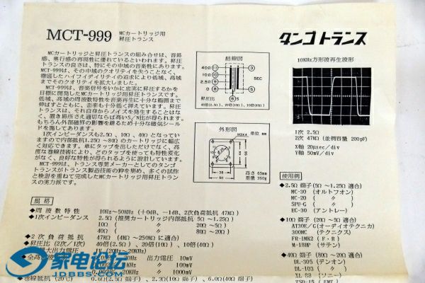 O1CN016ly53W1nhvAGiFN5a_!!0-fleamarket.jpg_728x728.jpg