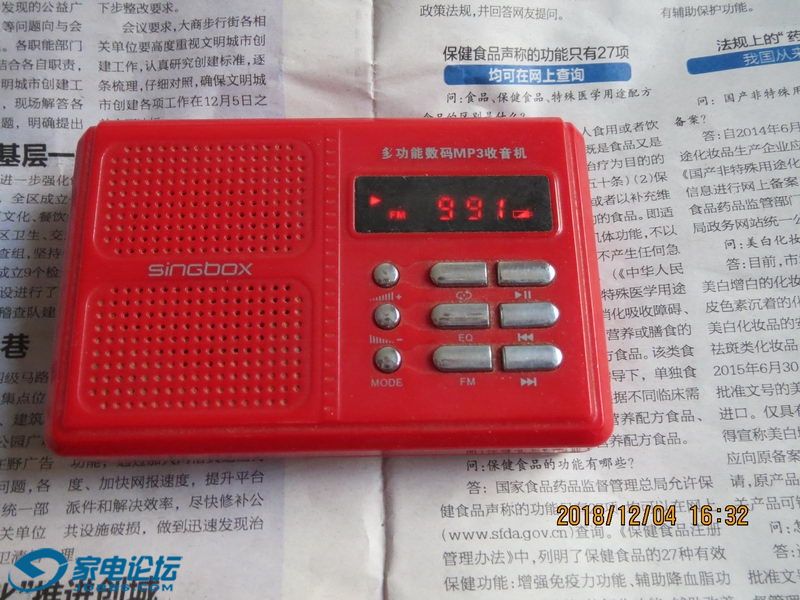 SinGbox SV926 �忨���� 01_������С.JPG