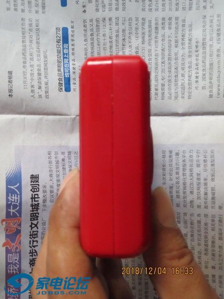 SinGbox SV926 �忨���� 04_������С.JPG