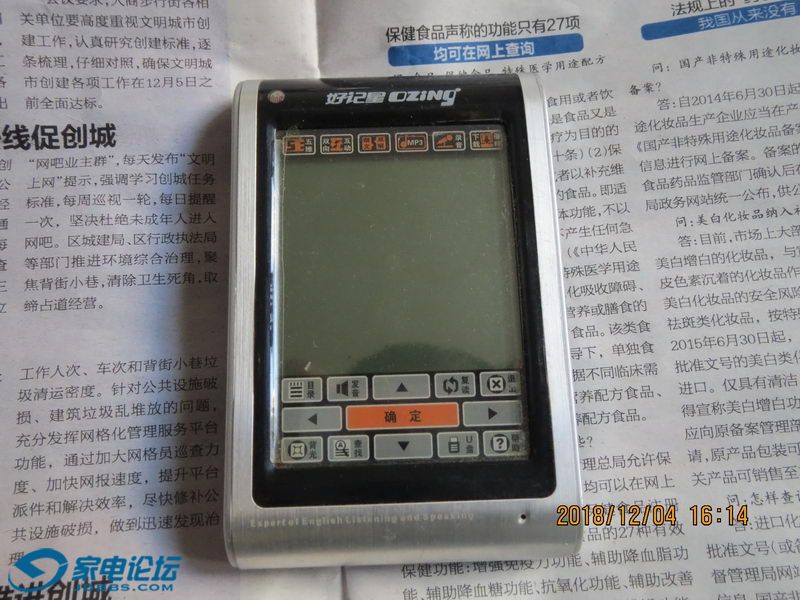 �ü���e8000Ӣ�����ϵ��� 01_������С.JPG