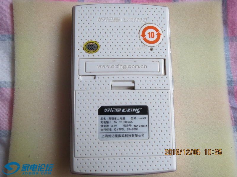 �ü���miniQӢ�����ϵ��� 02_������С.JPG