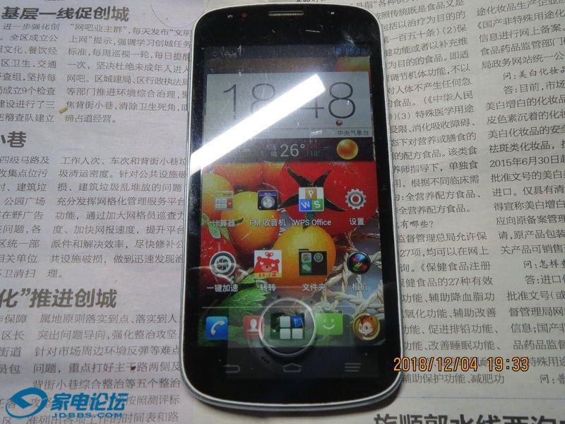 ����N909����3G�ֻ� 01_������С.JPG