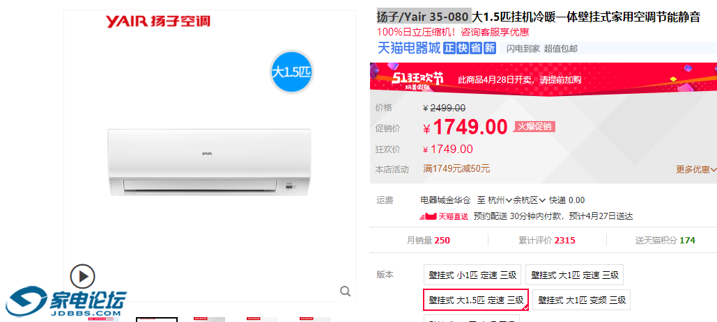 ����/Yair 35-080