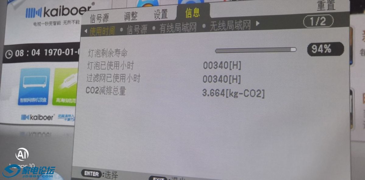 ������С IMG_20190509_165959.jpg