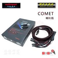 Comet.jpg