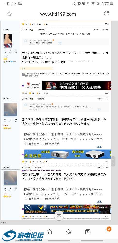 Screenshot_20190602-014713_Samsung Internet.jpg